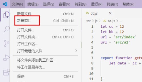 Vscode怎麼新建一個視窗_Vscode新建一個視窗教學