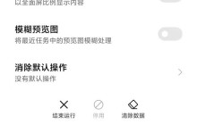 小米手机拨号键消失怎么办_小米手机拨号键消失解决方法