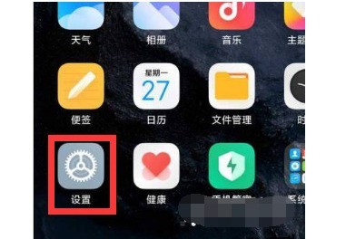 Wo öffnet man den App-Klon des Xiaomi 11ultra_So öffnet man den App-Klon des Xiaomi 11ultra