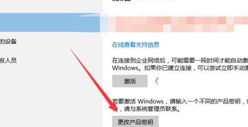 WIN102004 プロンプト エラー コード 0xC004F211 が表示されるのはなぜですか_プロンプト エラー コード 0xC004F211 の処理チュートリアル