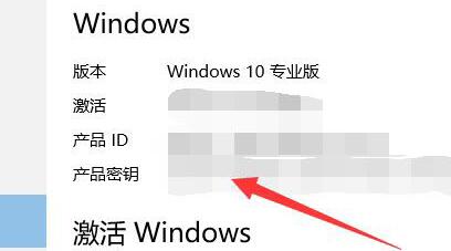 WIN102004 プロンプト エラー コード 0xC004F211 が表示されるのはなぜですか_プロンプト エラー コード 0xC004F211 の処理チュートリアル