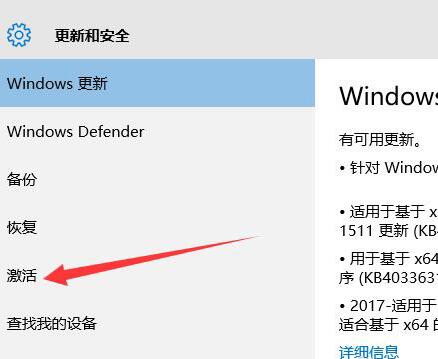 WIN102004為什麼提示錯誤代碼0xC004F211_提示錯誤代碼0xC004F211的處理教學課程