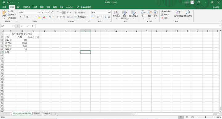 How to calculate percentage in Excel