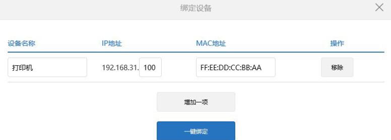 WIN10网络打印机为什么需重新添加_WIN10网络打印机经常需重新添加的处理方法