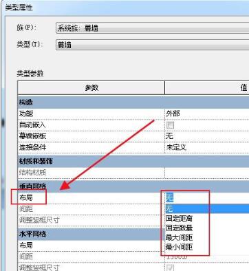 Cara melukis dinding tirai melengkung di Revit