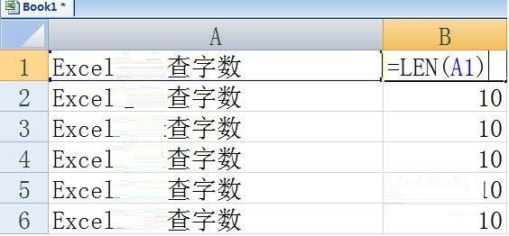 Excel查字數的簡單教學