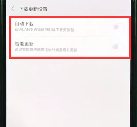 How to turn off automatic system updates in Xiaomi 8