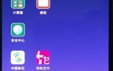 小米8中设置闹钟的简单方法