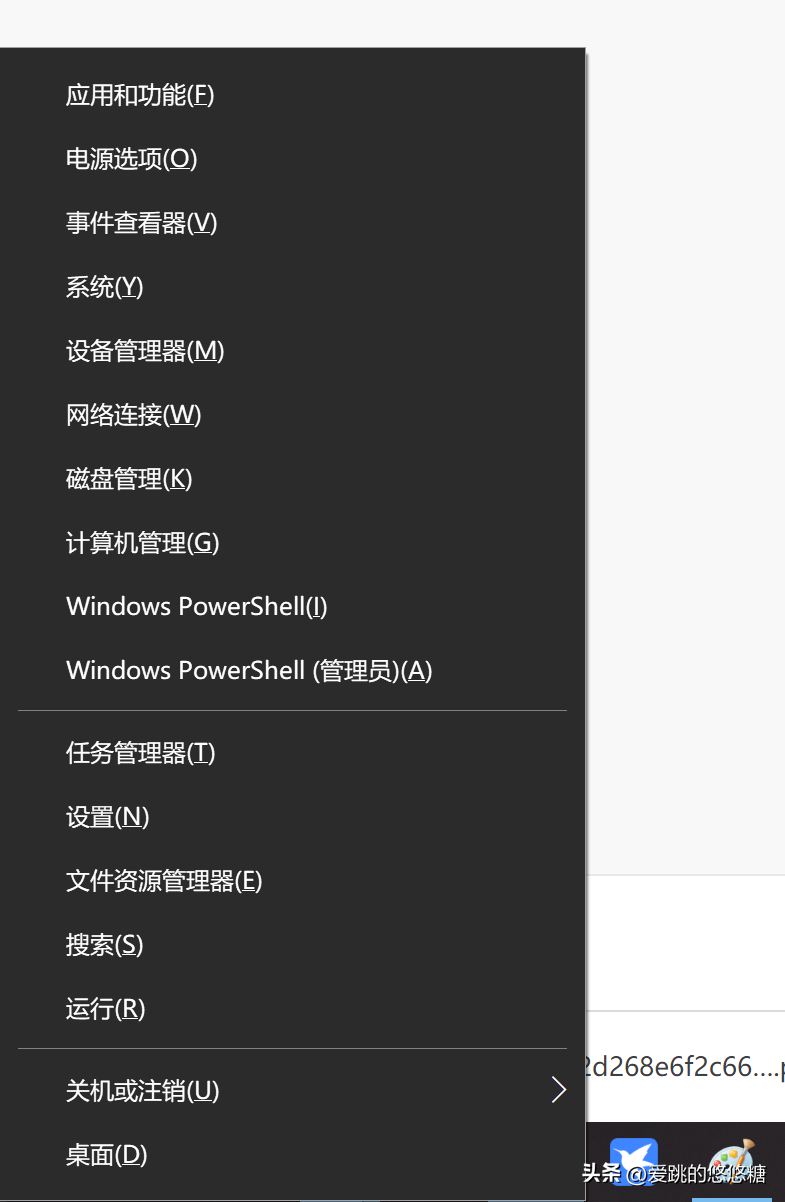 win10关机快捷键是那个 必看：Windows关机快捷键介绍