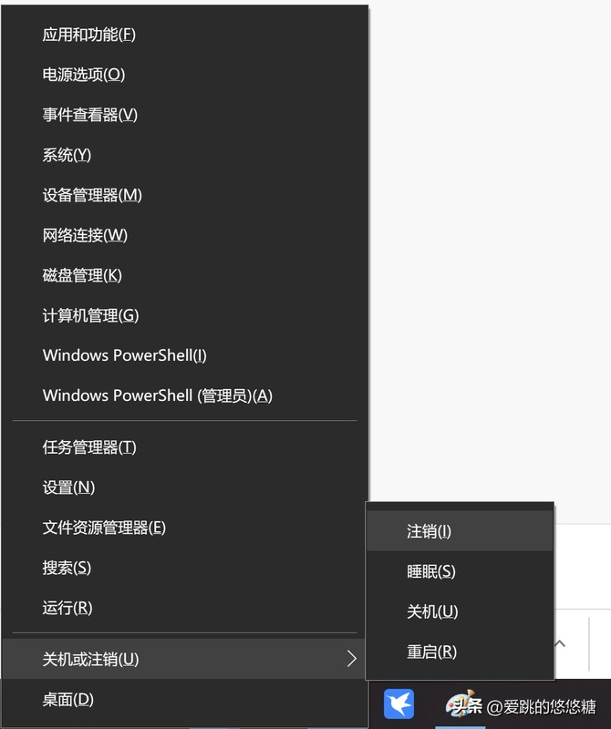 win10关机快捷键是那个 必看：Windows关机快捷键介绍