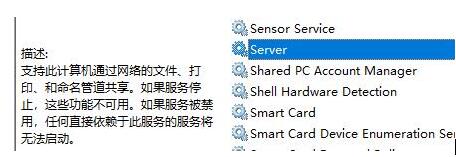 What to do if there is no sharing option in WIN10 folder properties_What to do if there is no sharing option