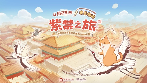 The warm healing management mobile game Cat and Soup opens its public beta today!