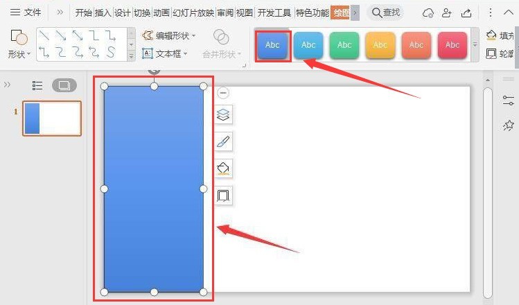 pptナビゲーションバーの使い方_pptナビゲーションバー作成チュートリアルの共有