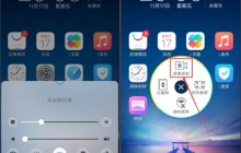 vivox21快速录屏的方法介绍