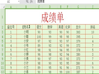 WPS記録シートの使い方