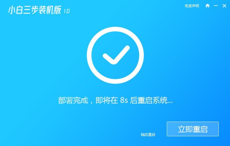 昂达平板电脑win10系统怎么下载安装_昂达平板电脑win10系统下载安装的教程