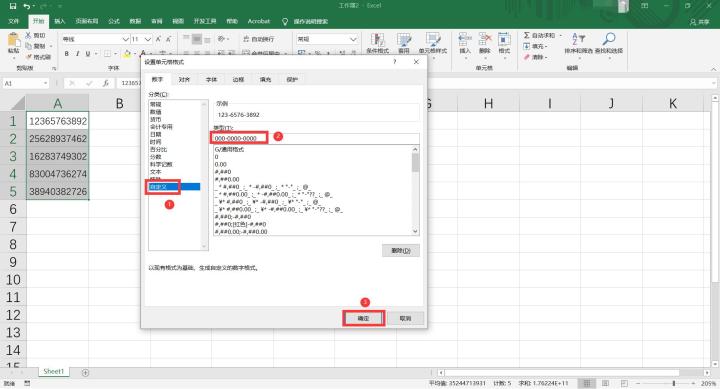 Bagaimana untuk menyediakan paparan tersegmen nombor telefon mudah alih dalam Excel