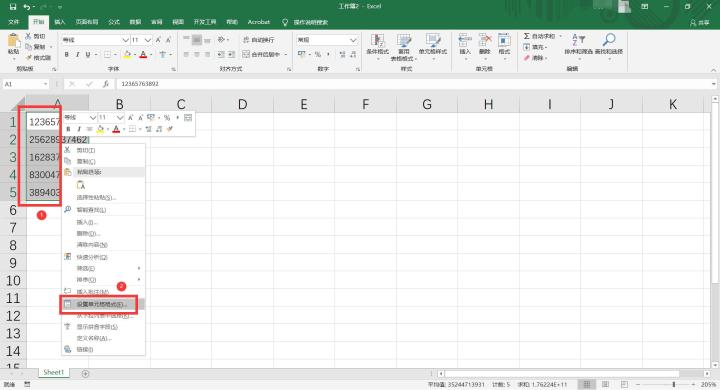 How to set up segmented display of mobile phone numbers in Excel