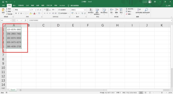 How to set up segmented display of mobile phone numbers in Excel