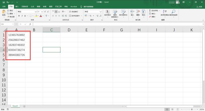 How to set up segmented display of mobile phone numbers in Excel