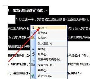 ワードコピーの方法でテキストを編集する方法_ワードコピーの方法でテキストを編集する方法