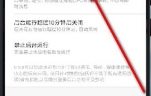 小米神隐模式在哪_小米神隐模式怎么查看