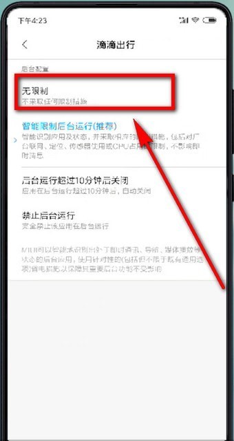 Where is Xiaomi’s hidden mode? How to check Xiaomi’s hidden mode?