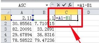 Excel 빼기 기능 사용 지침