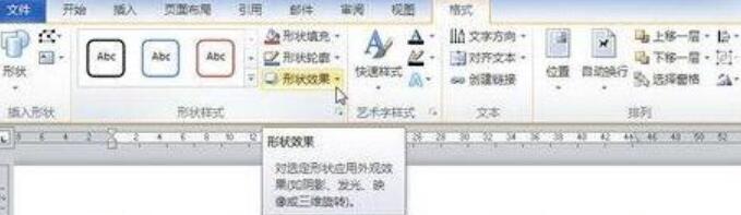 word2010文档中设置艺术字棱台效果的简单方法