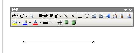 word中繪製橫線的操作方法