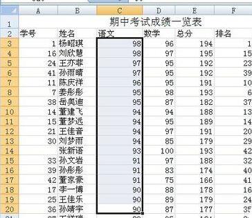 How to calculate the variance of a set of data in Excel