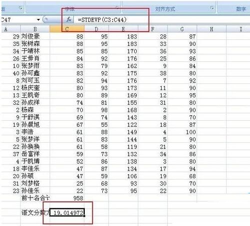 How to calculate the variance of a set of data in Excel