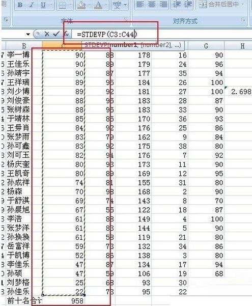 So berechnen Sie die Varianz eines Datensatzes in Excel