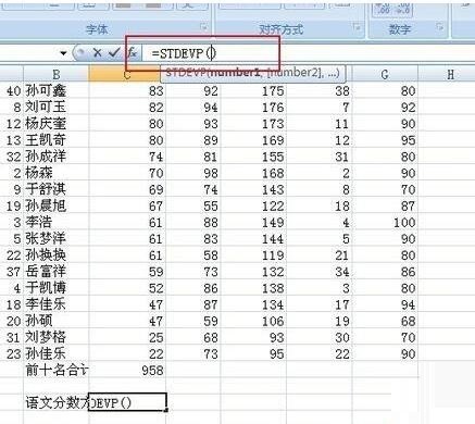 So berechnen Sie die Varianz eines Datensatzes in Excel