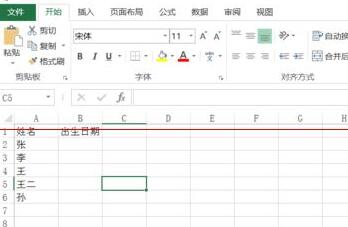 Excel儲存格怎麼設定輸入時彈出格式提示訊息_設定輸入時彈出格式提示訊息方法