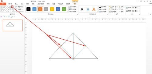 PPT怎么将三角形四等分_PPT将三角形四等分操作步骤