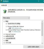 WIN10 computer speed-up tips and content