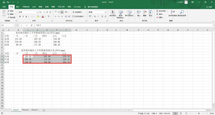 Tipps zum schnellen Interlaced-Einfügen in Excel