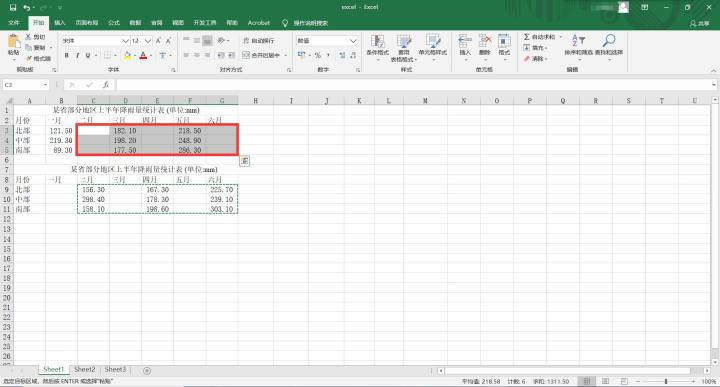 Conseils pour les opérations de collage entrelacé rapide dans Excel