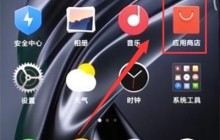 小米max2s中下载软件的具体方法