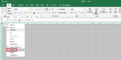 Cara membuat grid medan pinyin dalam excel