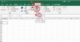 So erstellen Sie ein Pinyin-Feldraster in Excel