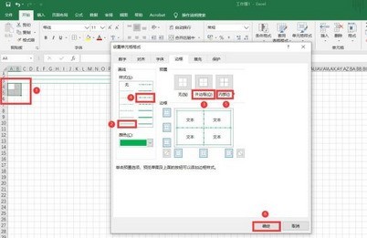 So erstellen Sie ein Pinyin-Feldraster in Excel