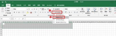 Cara membuat grid medan pinyin dalam excel