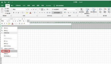 Cara membuat grid medan pinyin dalam excel