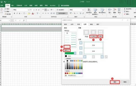 Cara membuat grid medan pinyin dalam excel