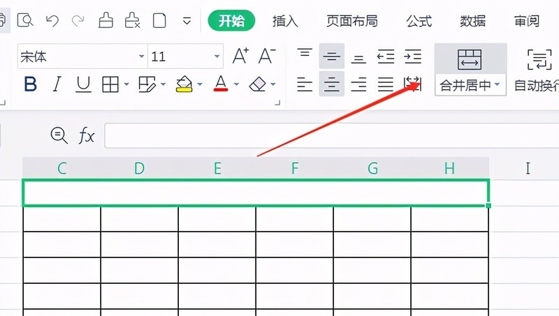 How to use wps to make a table_How to use wps to make a table