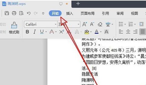 Umgang mit dem automatischen Zeilenumbruch in Chinesisch und Englisch in wps2019