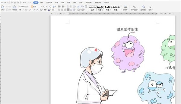 wpsのイラストが枠からはみ出さない問題の解決方法 - wpsのイラストの枠が表示されない問題の解決方法