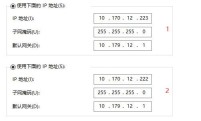 win10怎样使两台电脑网线直连_win10两台电脑网线直连的操作方法